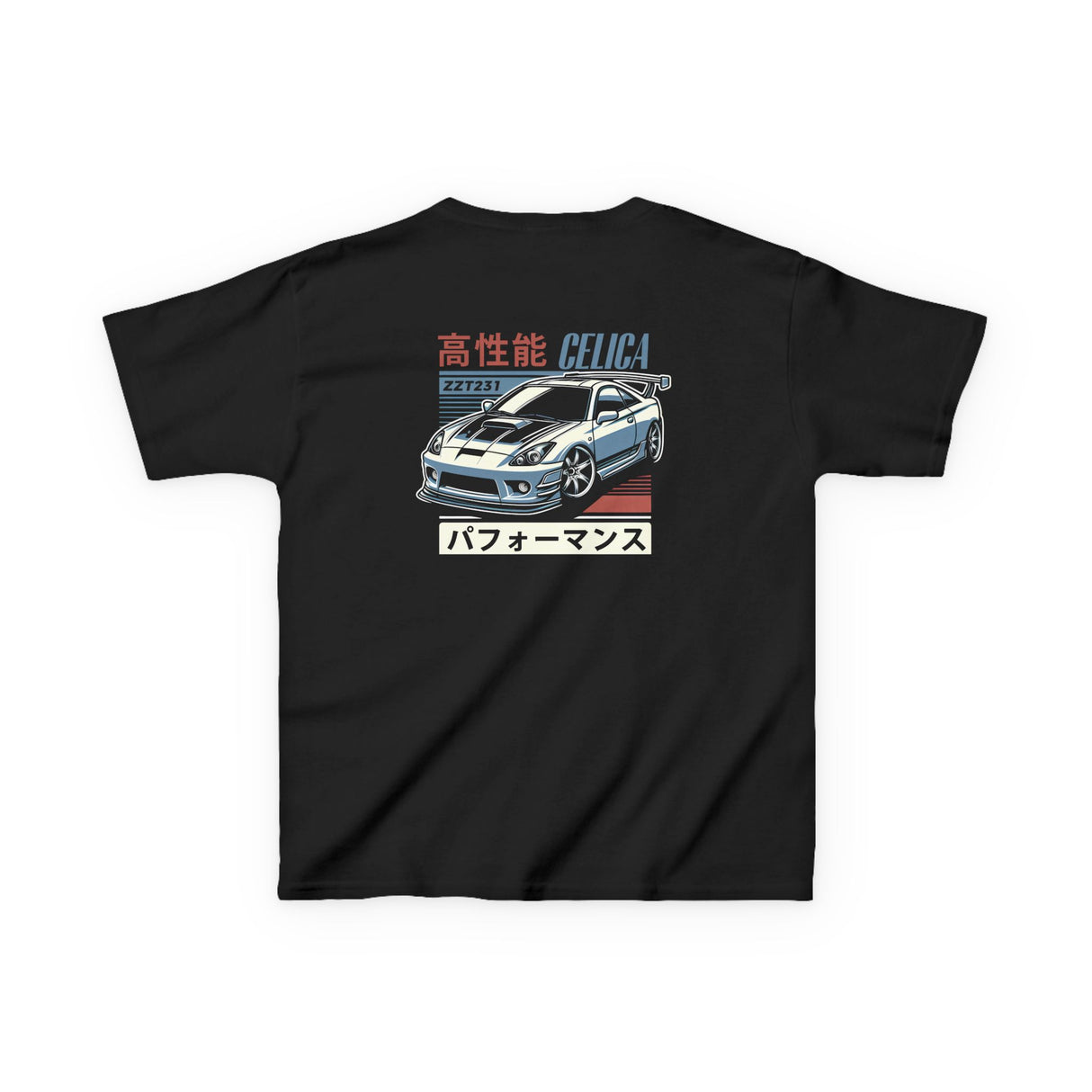 2000–2005 Toyota Celica GT-S Kids T-Shirt