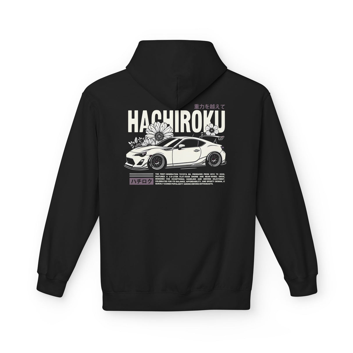 2012–2020 Toyota GT86 Hoodie