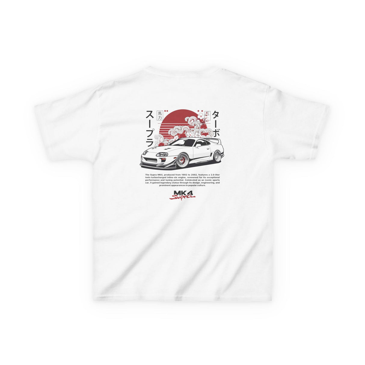 1993–2002 Toyota Supra Mk4 Kids T-Shirt