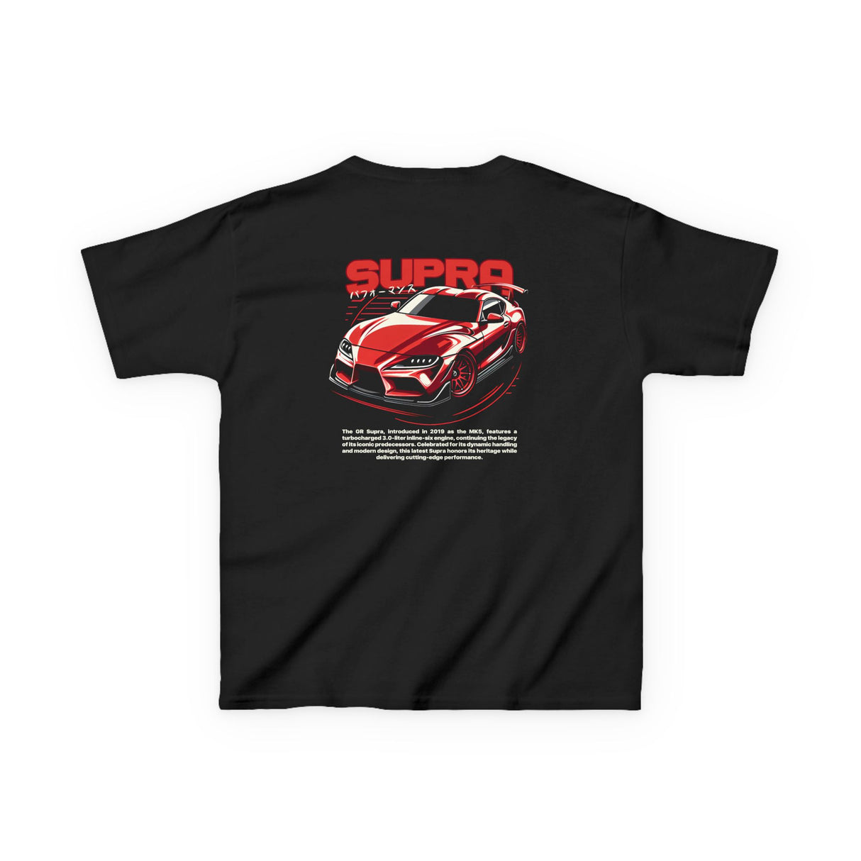 2019+ Toyota Supra Mk5 Kids T-Shirt