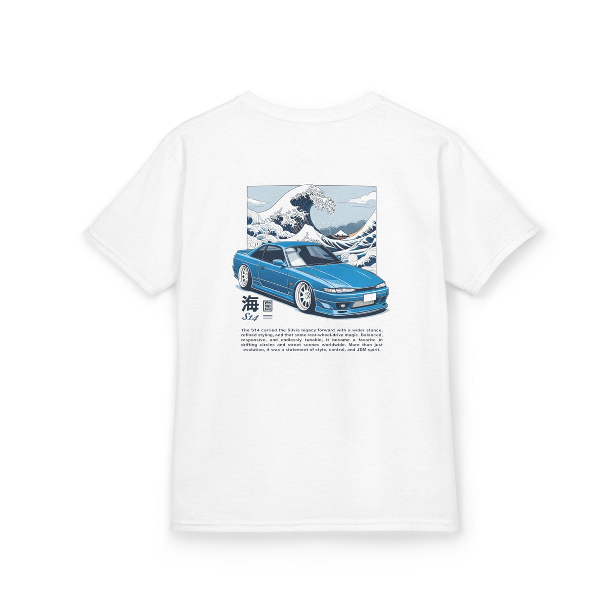 1995-1998 Nissan Silvia S14 Kids T-Shirt