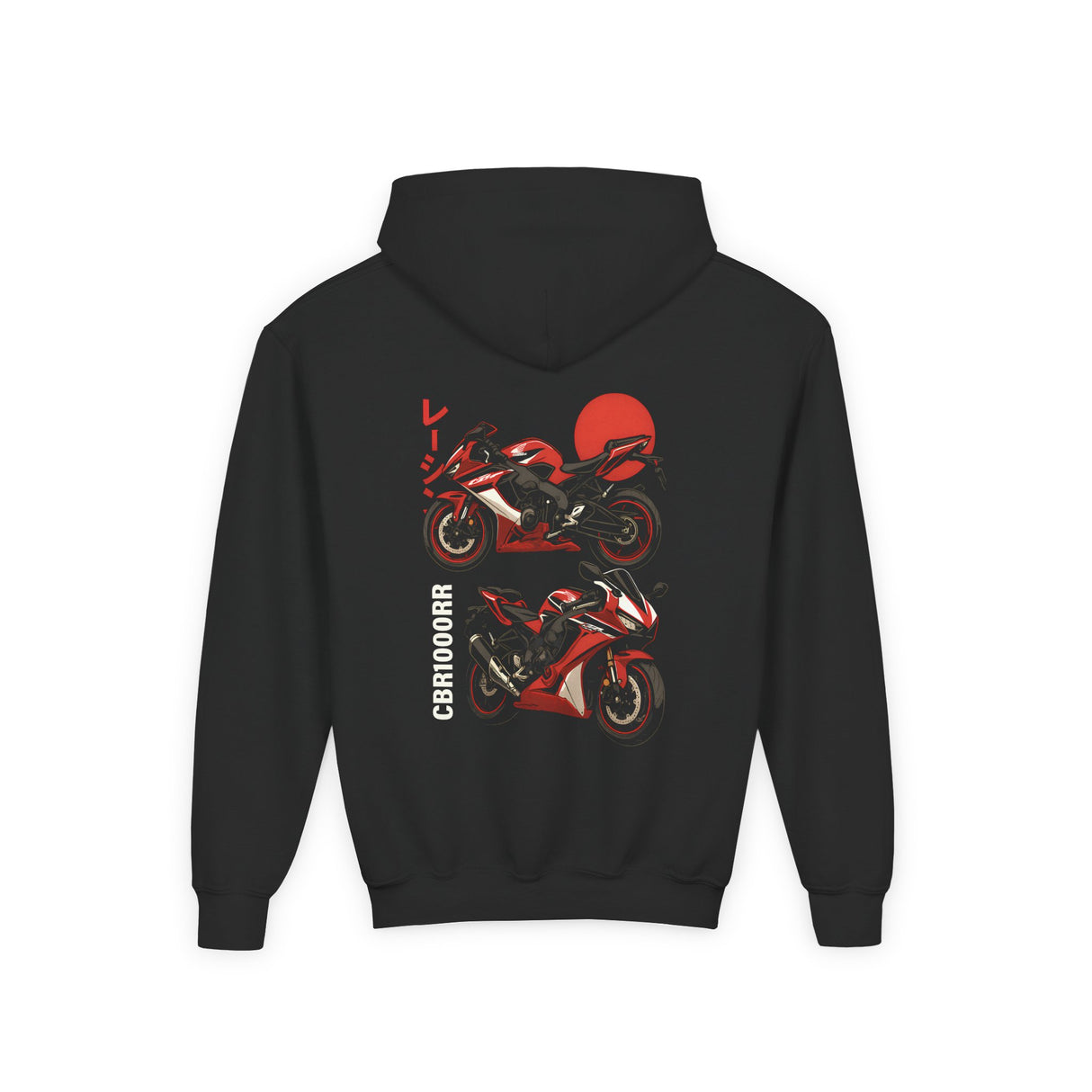 Honda CBR1000RR Kids Hoodie