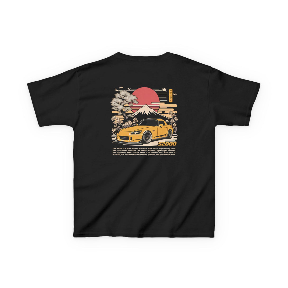 2000–2009 Honda S2000 Kids T-Shirt