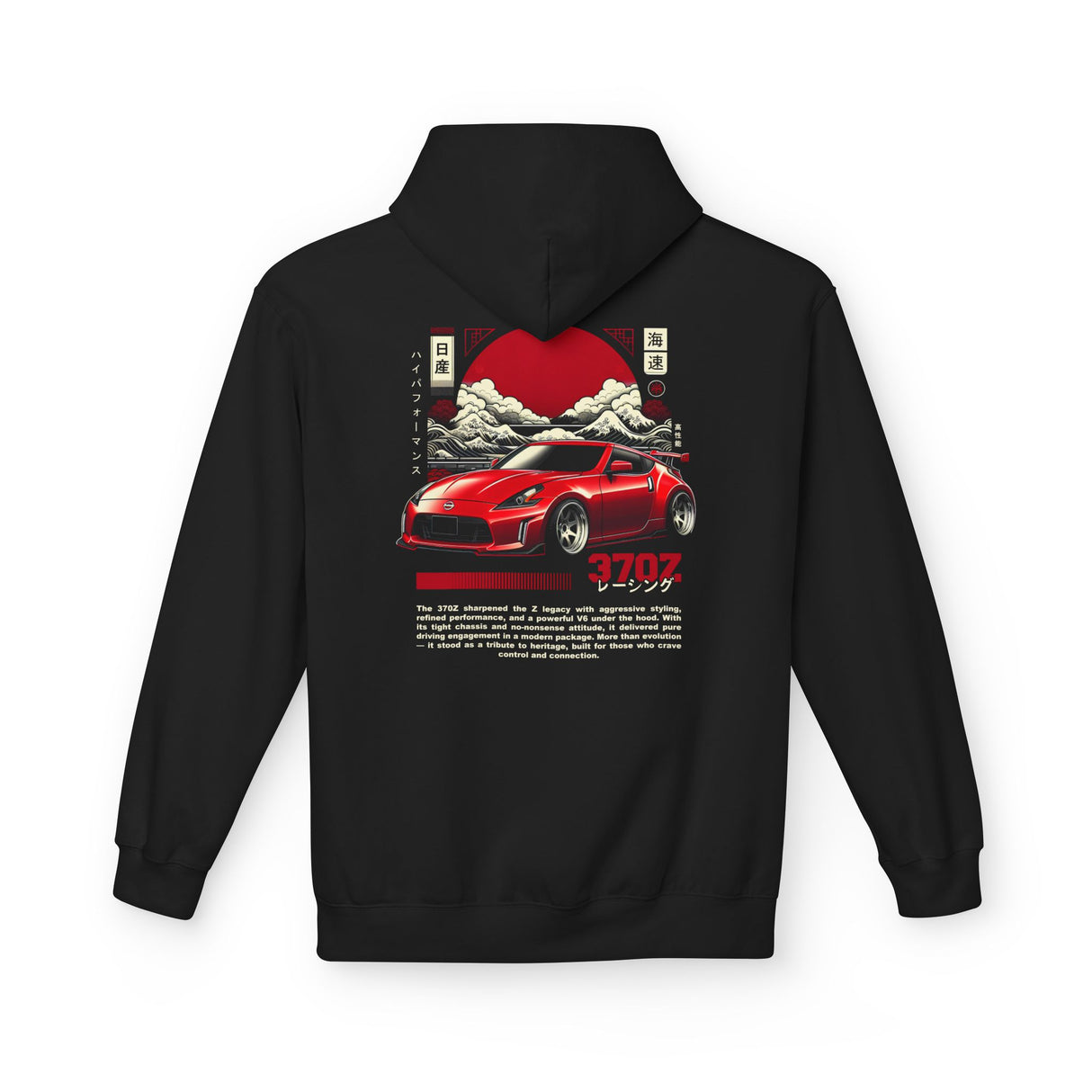 2009-2020 Nissan 370Z Hoodie
