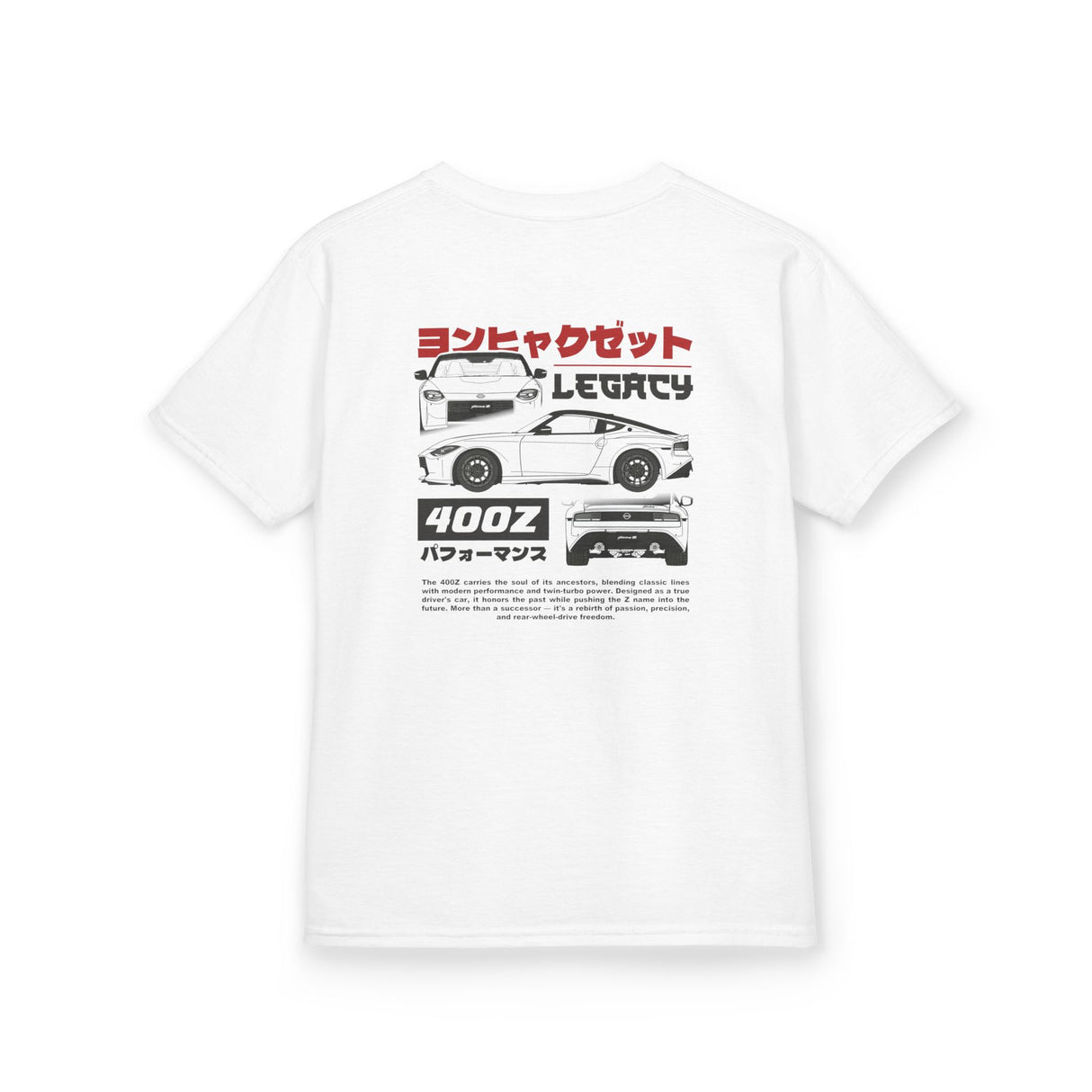 2023+ Nissan 400Z Kids T-Shirt