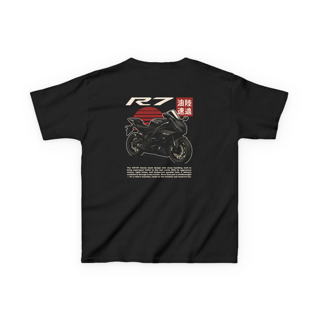 Yamaha YZF-R7 Kids T-Shirt