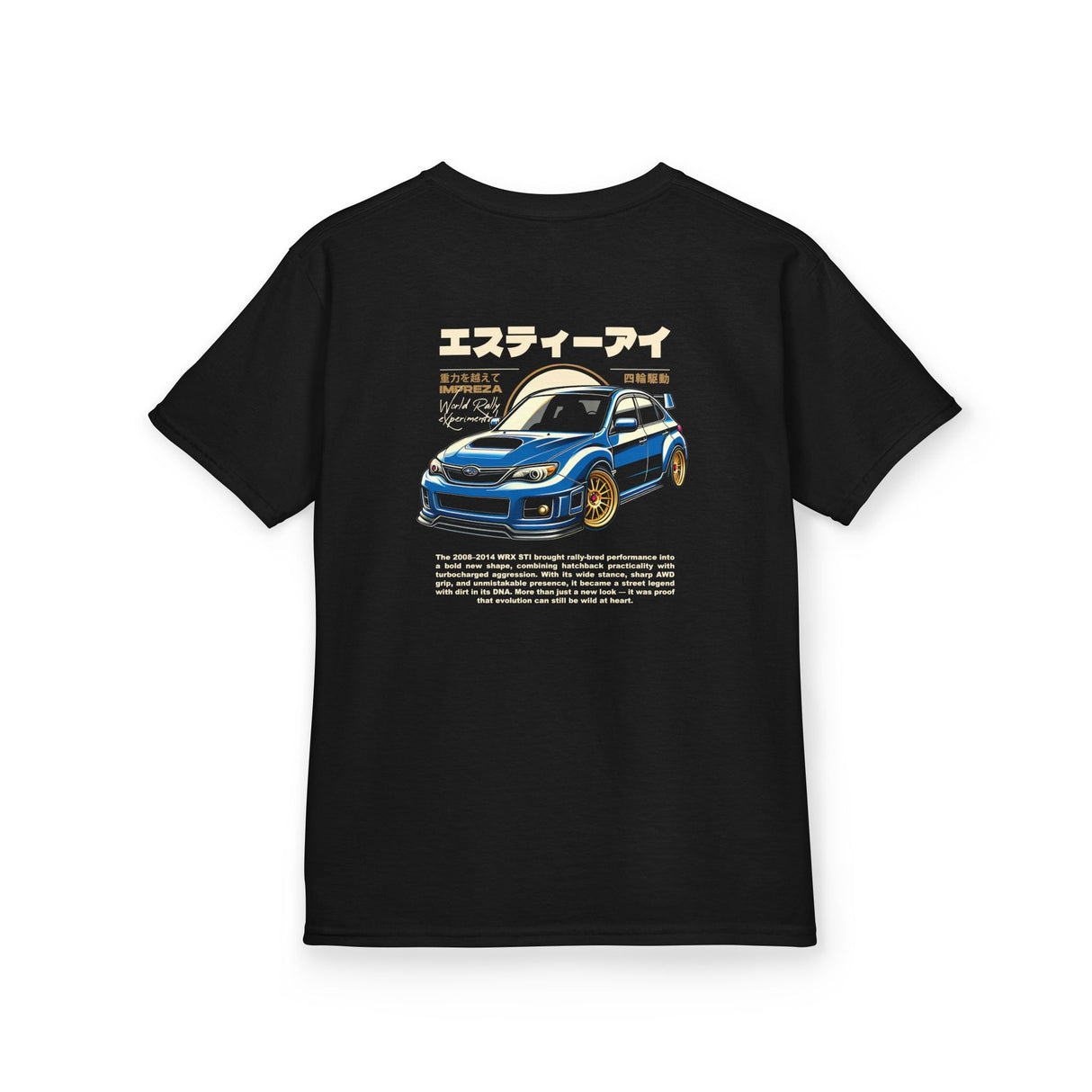 2008-2014 Subaru WRX STI "Hatchback" Kids T-Shirt