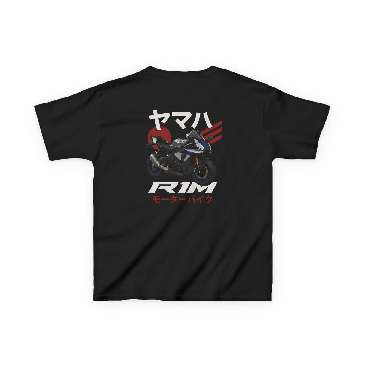 Yamaha YZF-R1 Kids T-Shirt