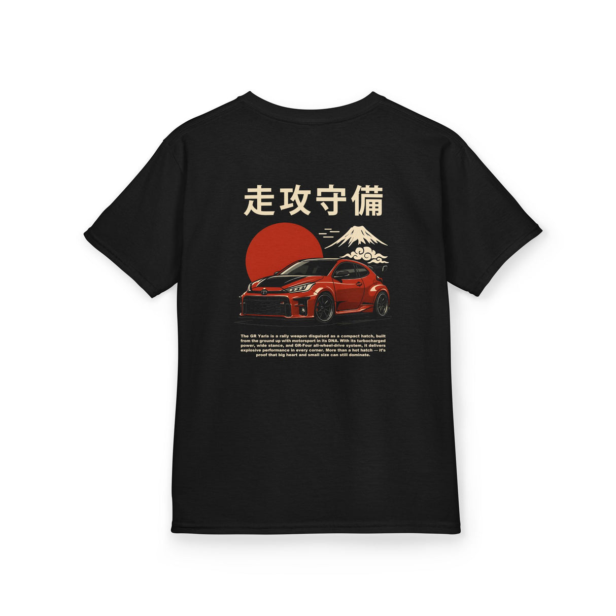 2020+ Toyota Yaris GR Kids T-Shirt