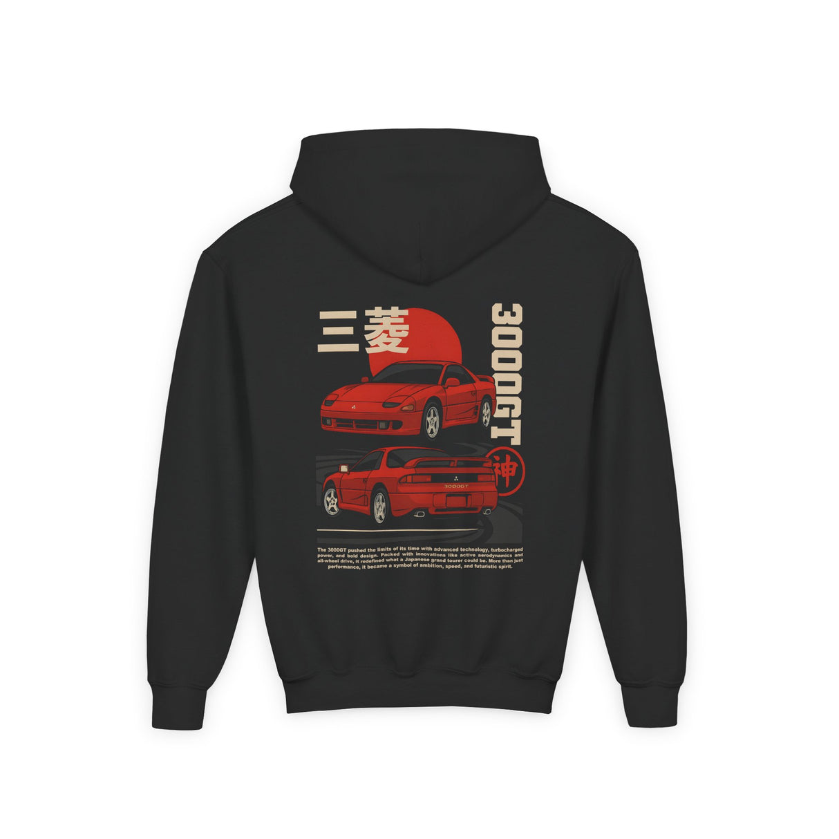 1990–2001 Mitsubishi 3000GT Kids Hoodie