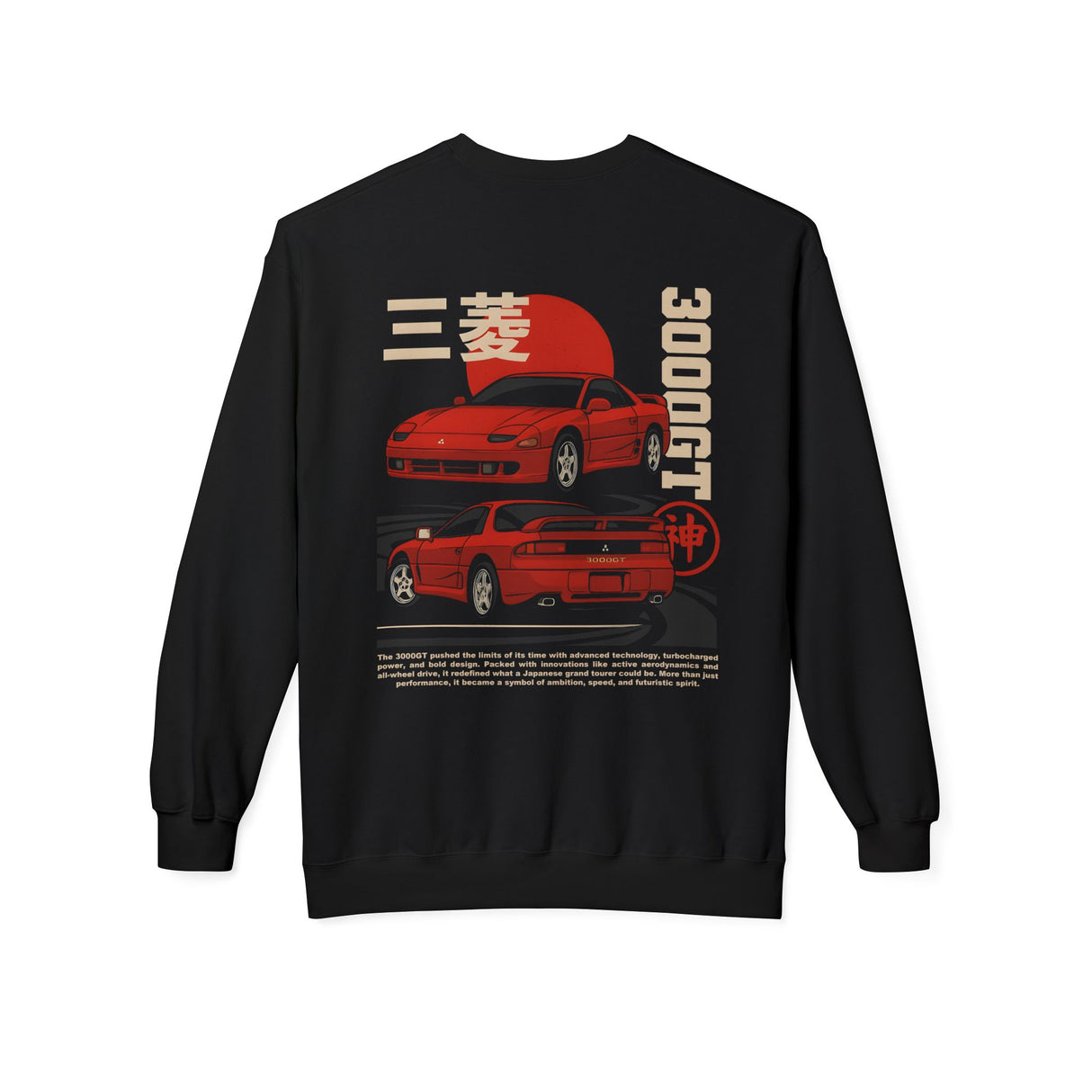 1990–2001 Mitsubishi 3000GT Sweatshirt