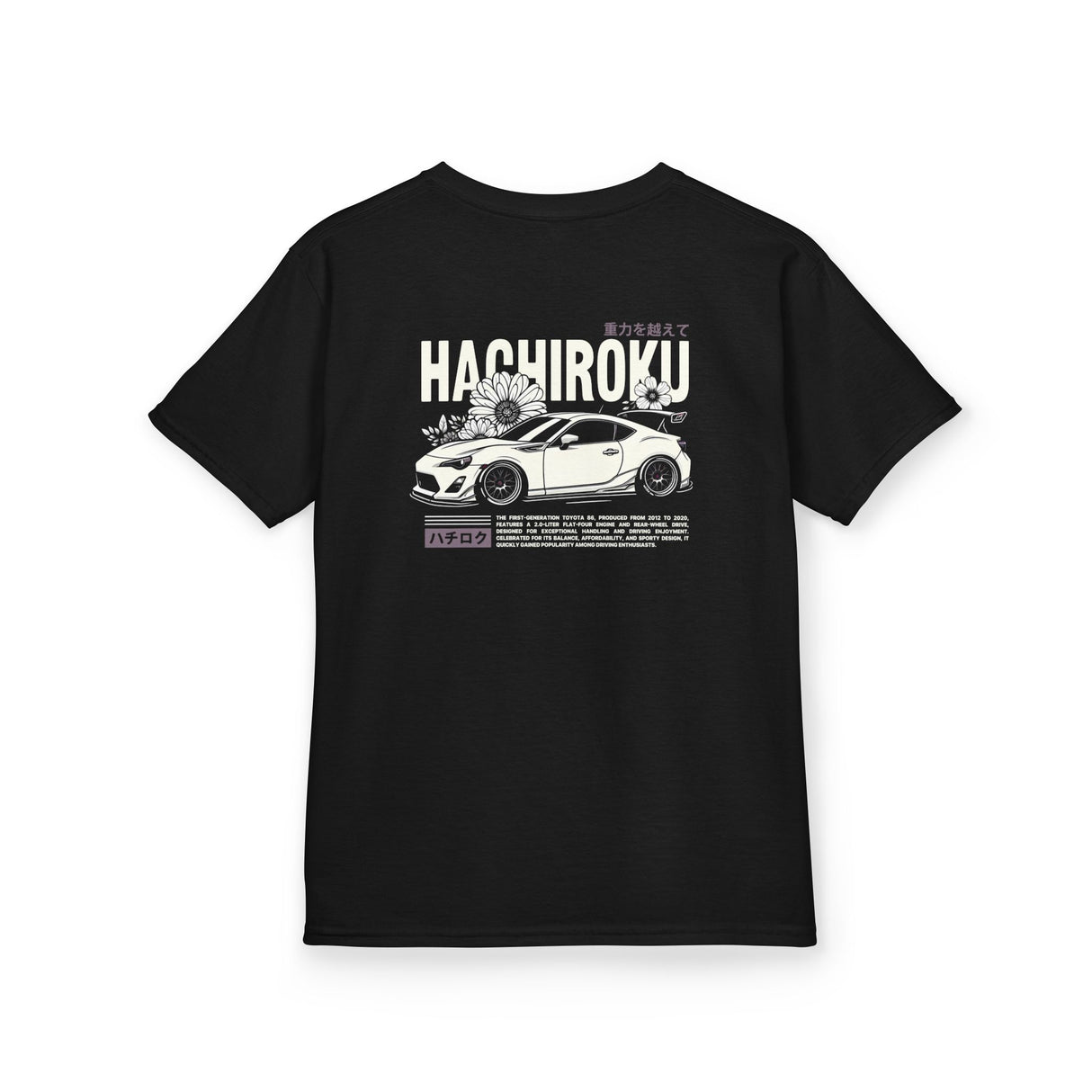 2012–2020 Toyota GT86 Kids T-Shirt
