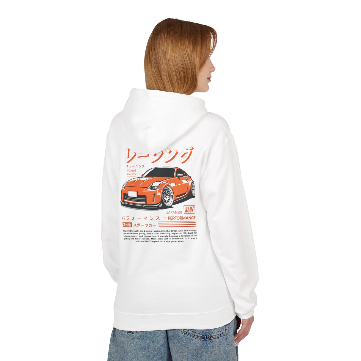 2003-2009 Nissan 350Z Hoodie