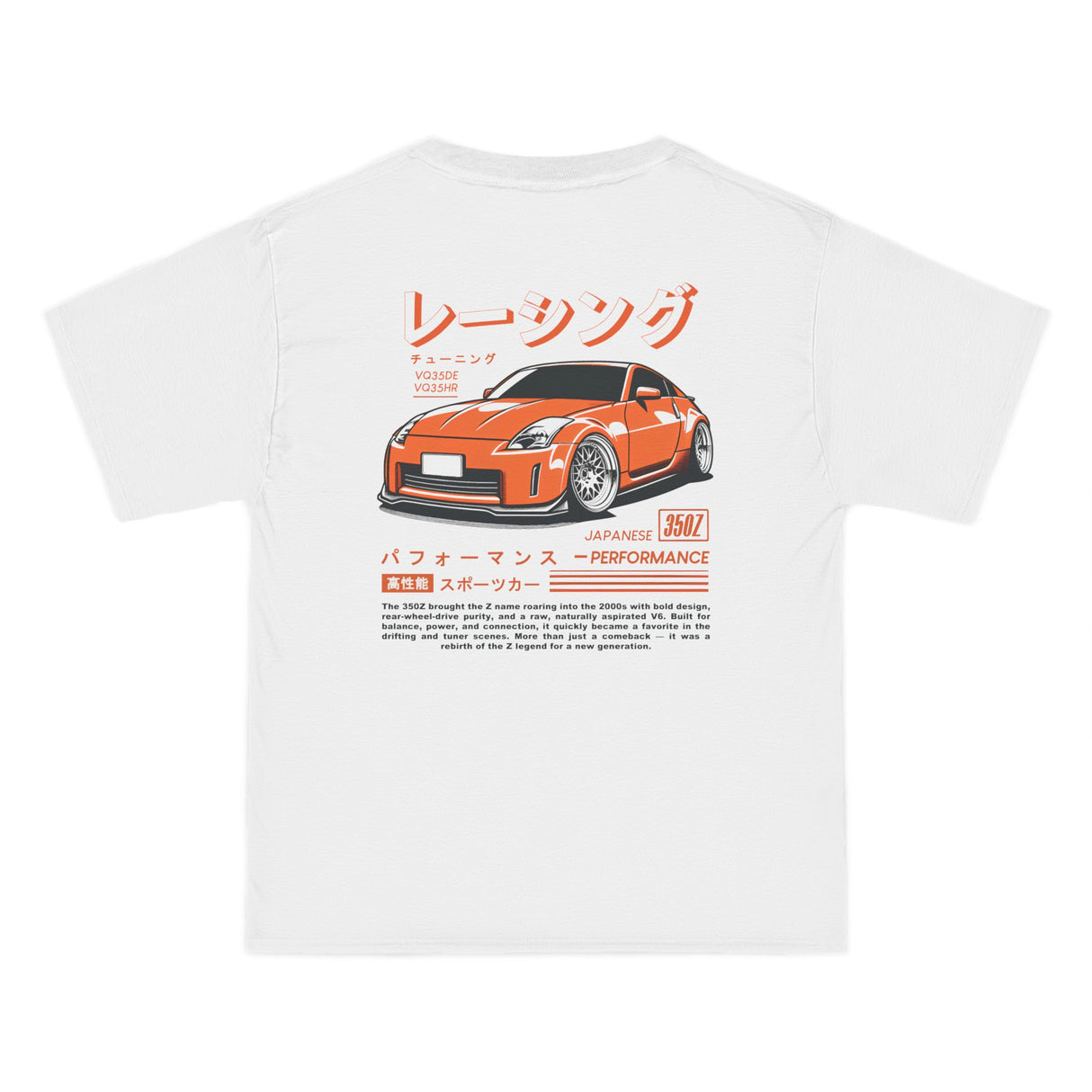 2003-2009 Nissan 350Z Shirt