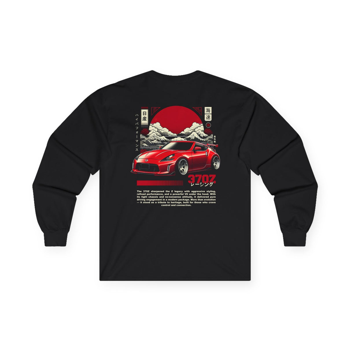 2009-2020 Nissan 370Z Long Sleeve Shirt