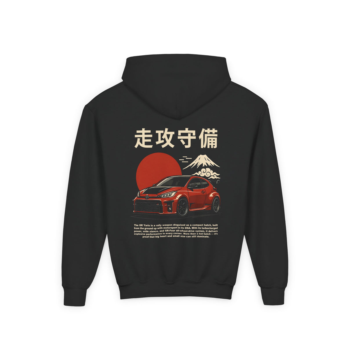 2020+ Toyota Yaris GR Kids Hoodie