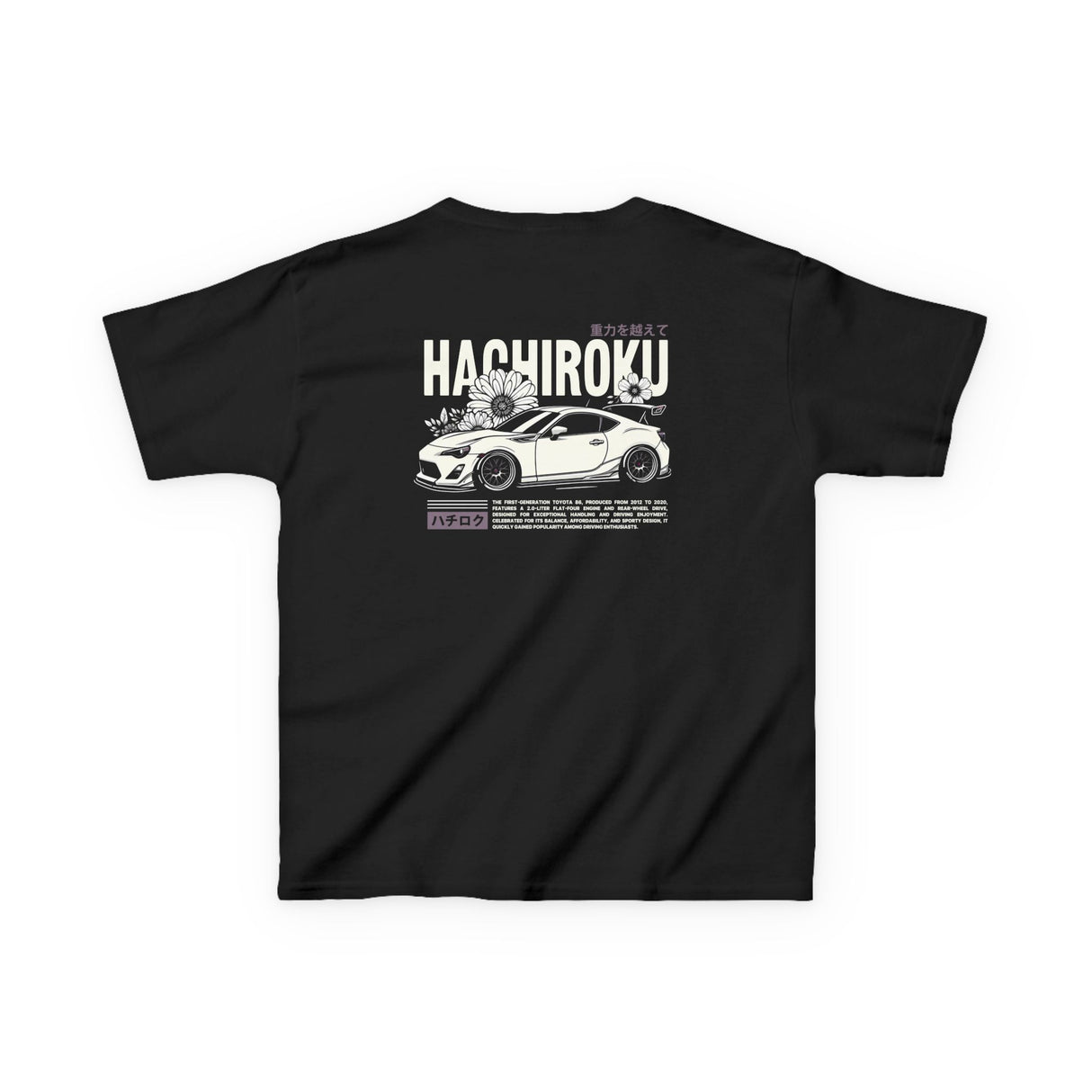 2012–2020 Toyota GT86 Kids T-Shirt