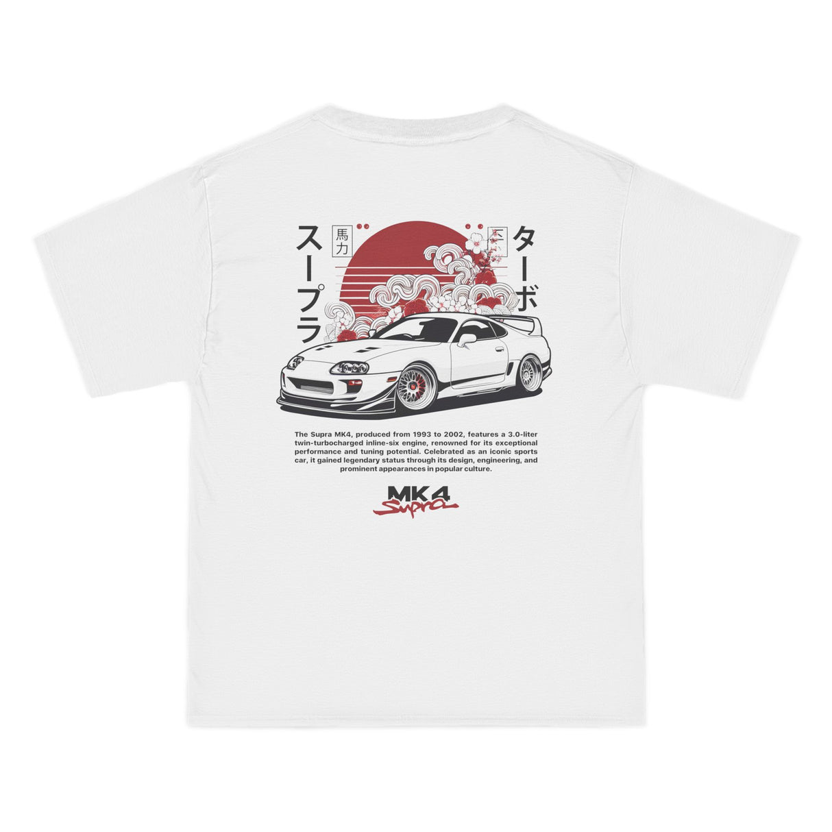 1993–2002 Toyota Supra Mk4 Shirt