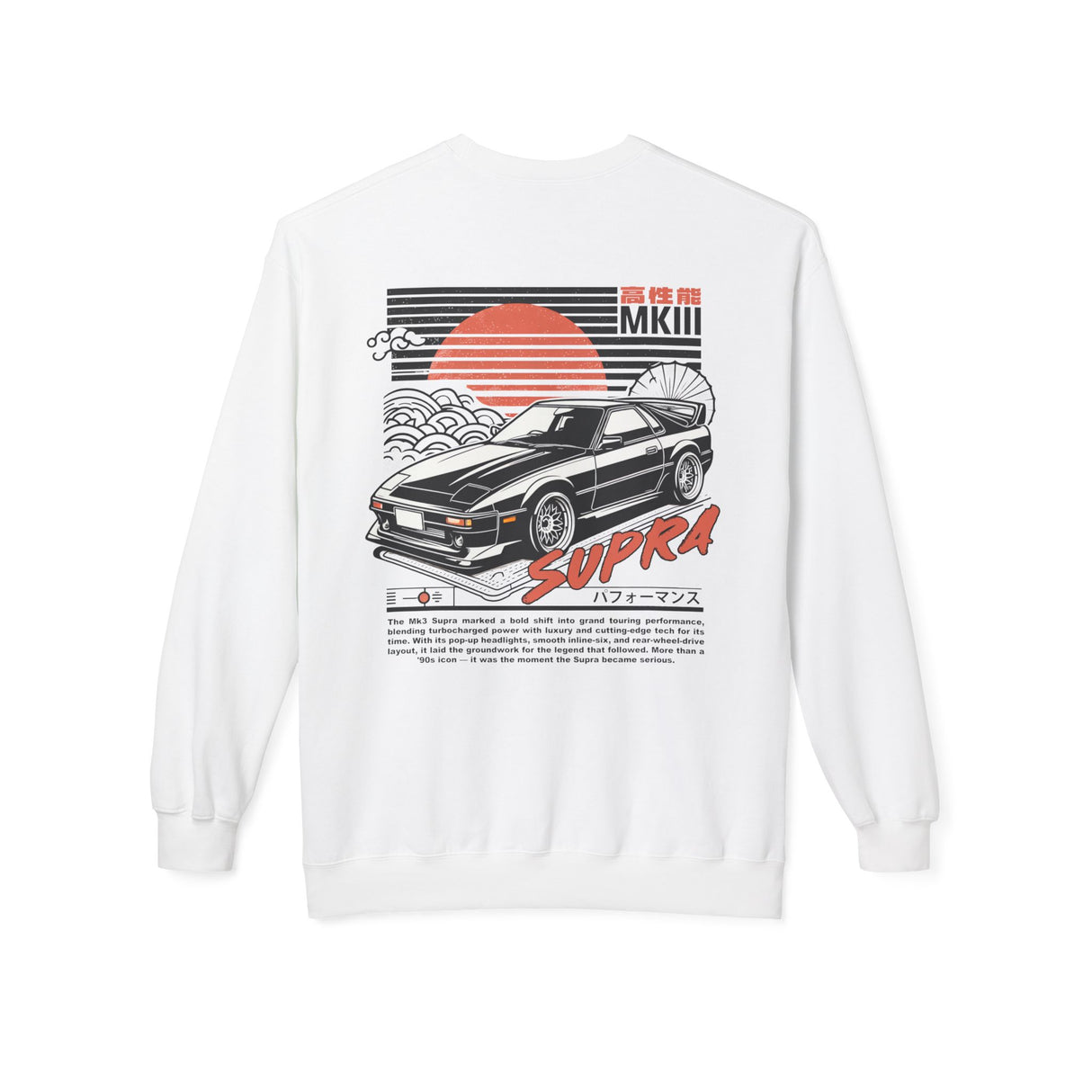 1986–1993 Toyota Supra Mk3 Sweatshirt