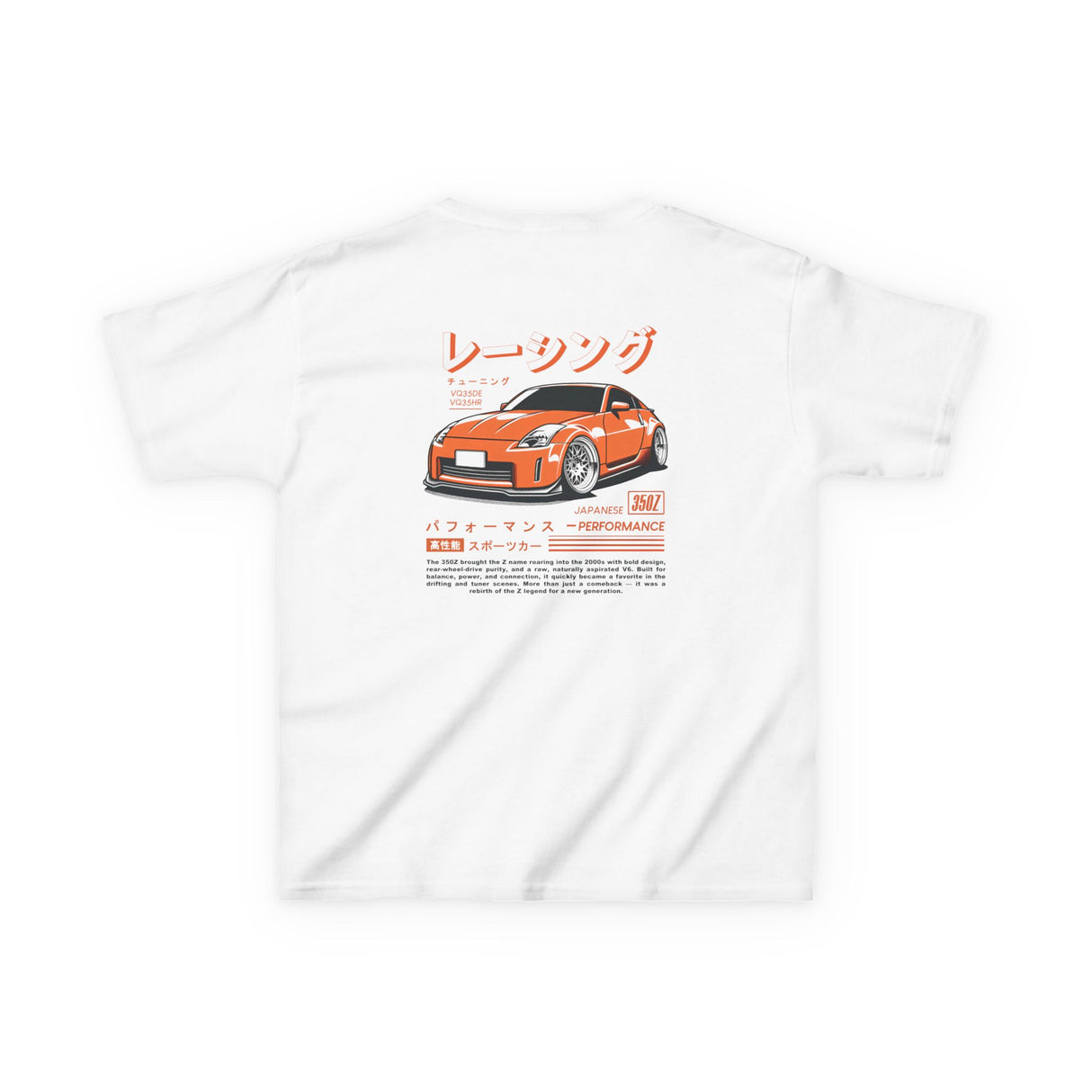 2003-2009 Nissan 350Z Kids T-Shirt