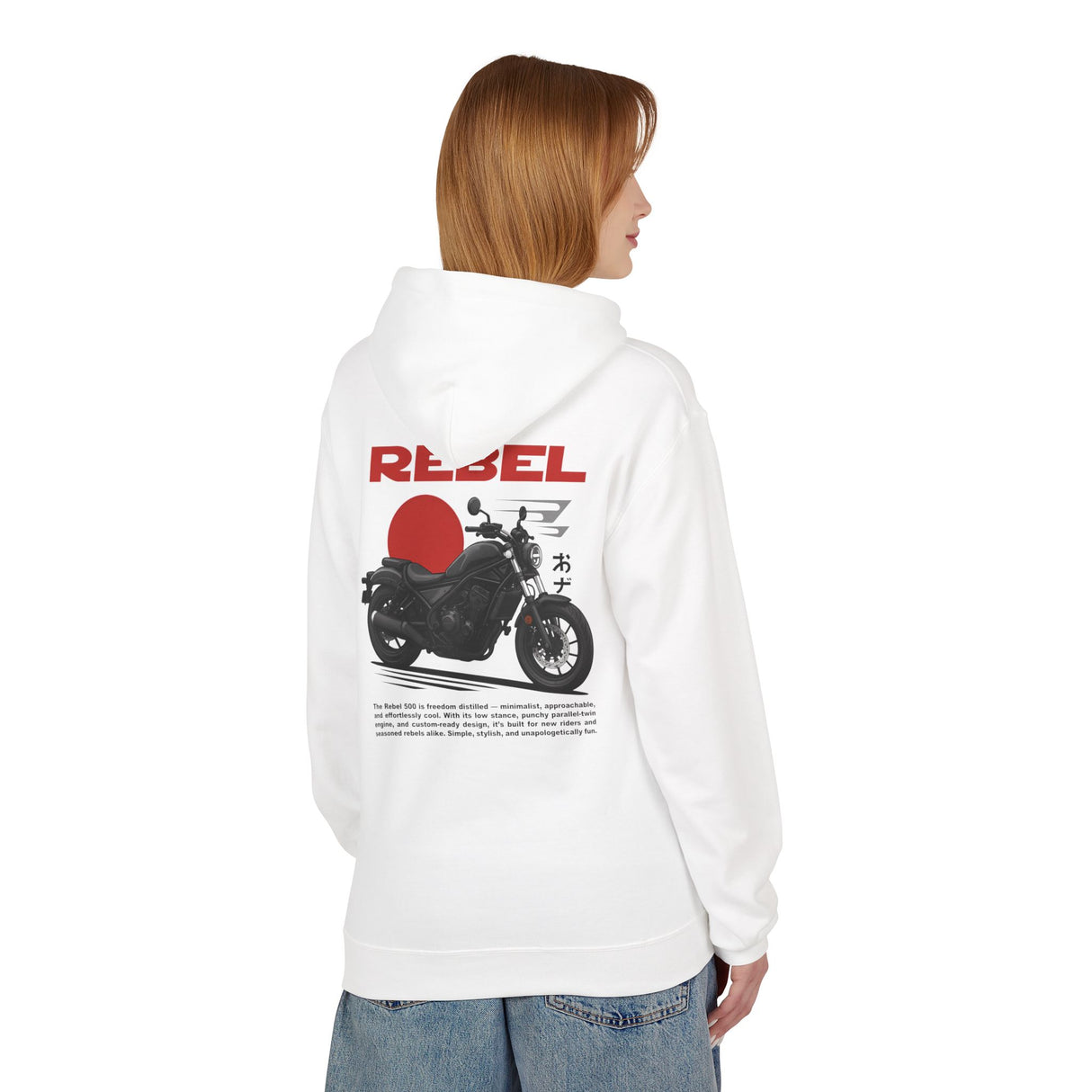 Honda Rebel 500 Hoodie