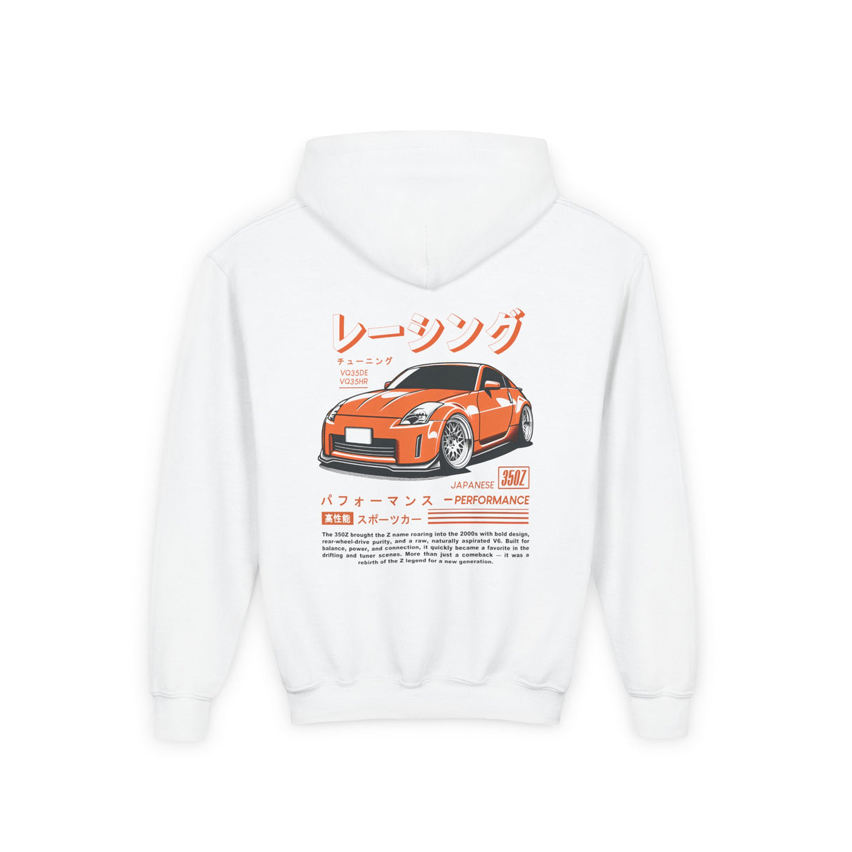2003-2009 Nissan 350Z Kids Hoodie