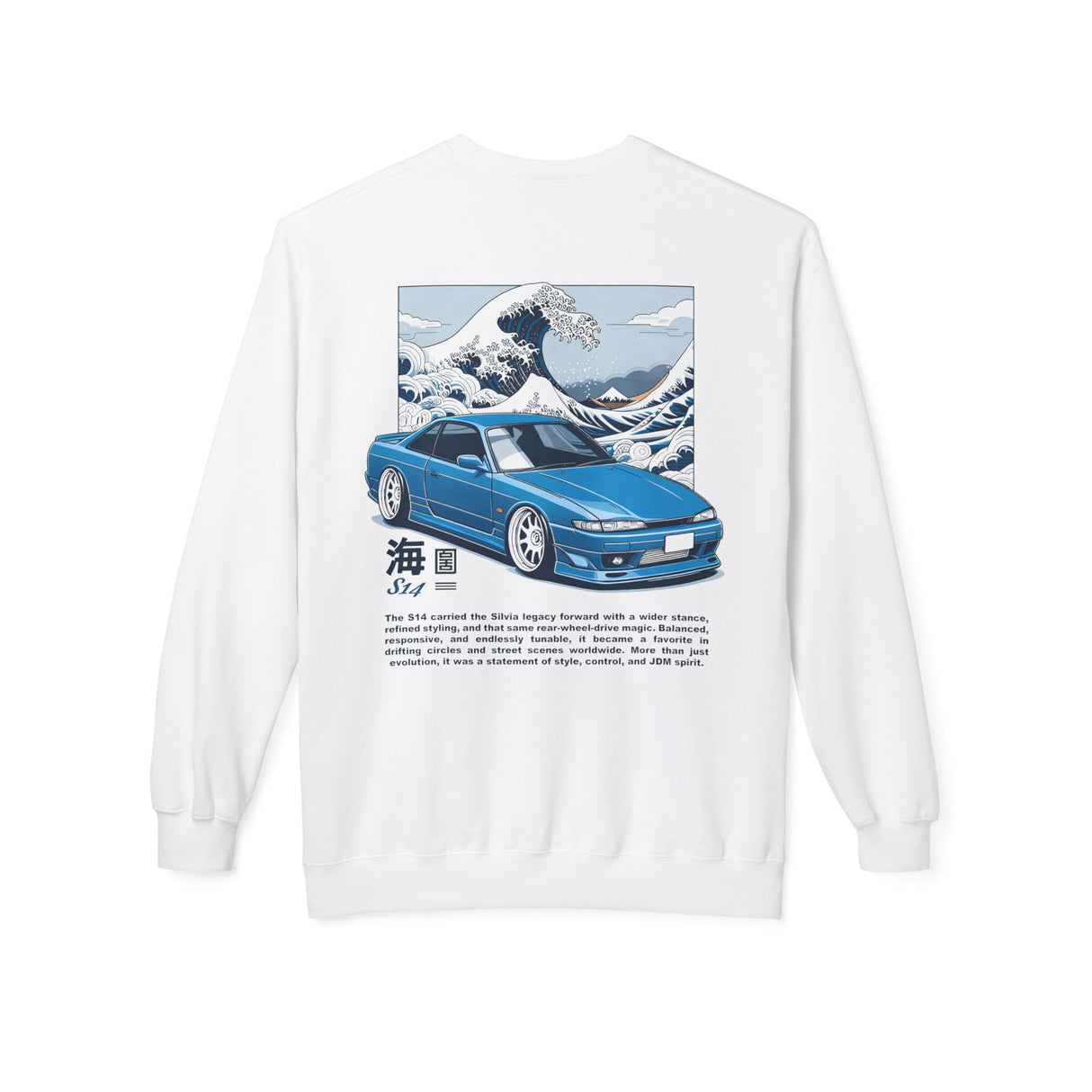 1995-1998 Nissan Silvia S14 Sweatshirt