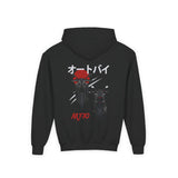 Yamaha MT-10 Kids Hoodie