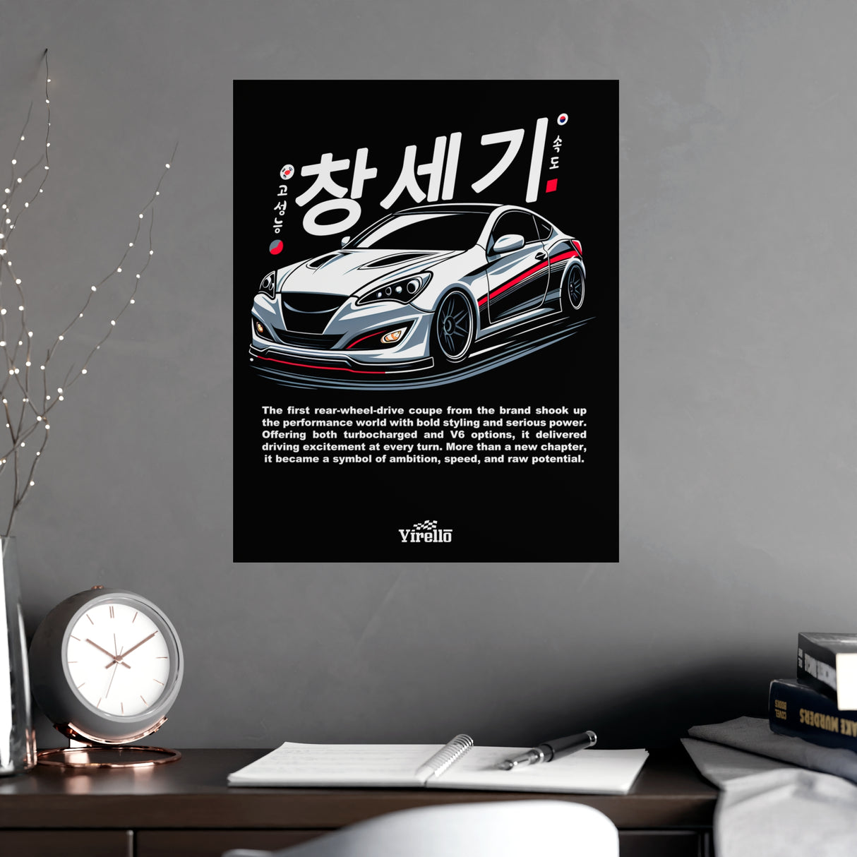 2009–2014 Hyundai Genesis Coupe Poster