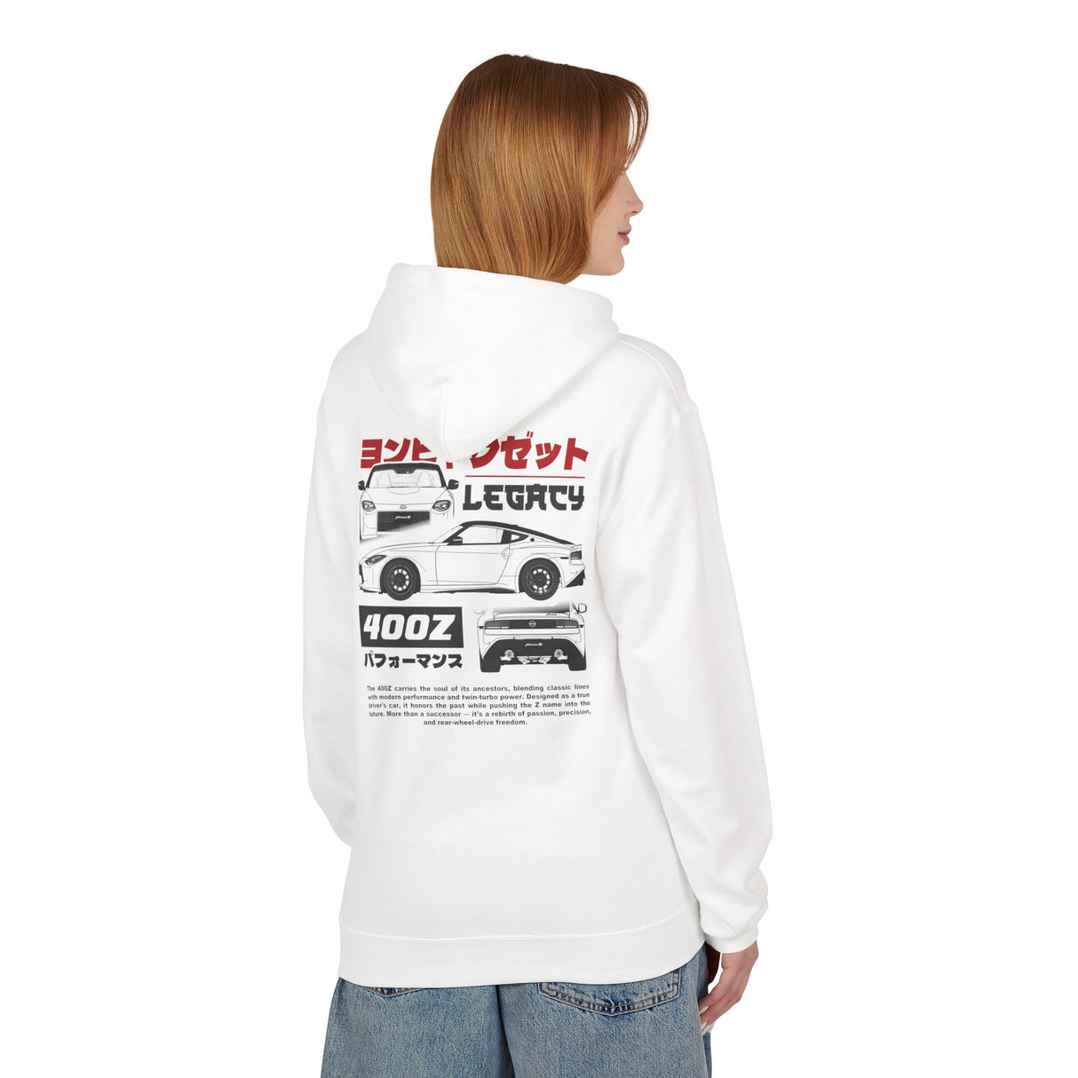 2023+ Nissan 400Z Hoodie