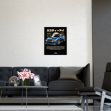 2008-2014 Subaru WRX STI "Hatchback" Poster