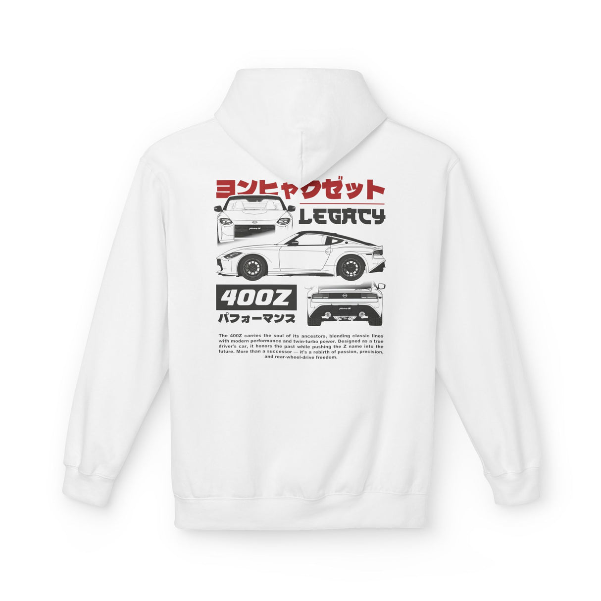 2023+ Nissan 400Z Hoodie