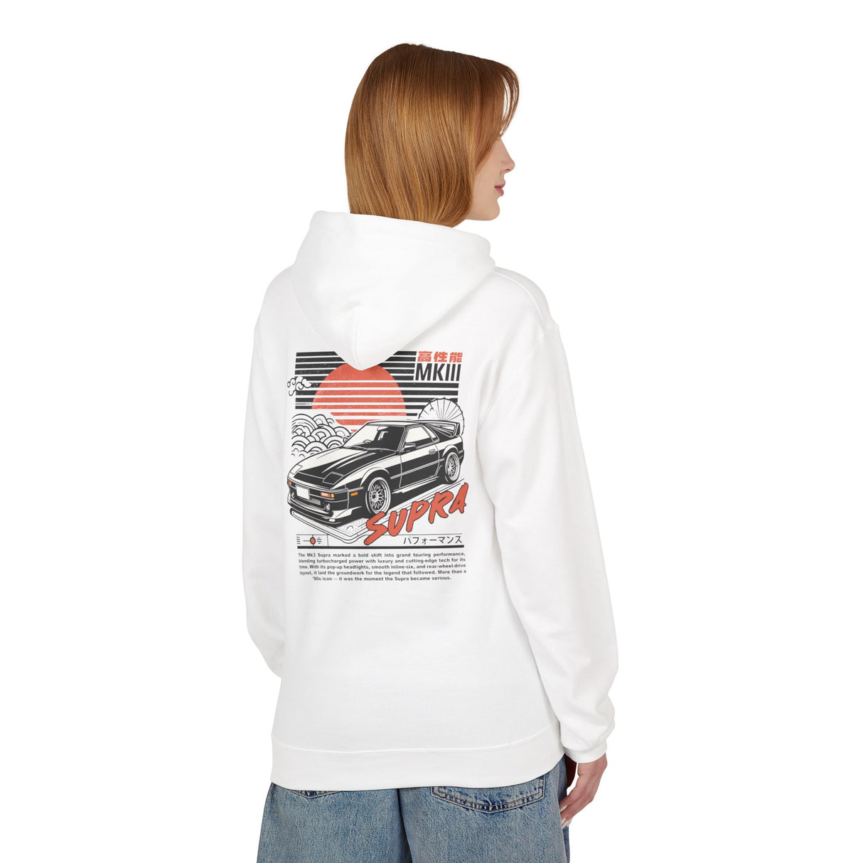 1986–1993 Toyota Supra Mk3 Hoodie