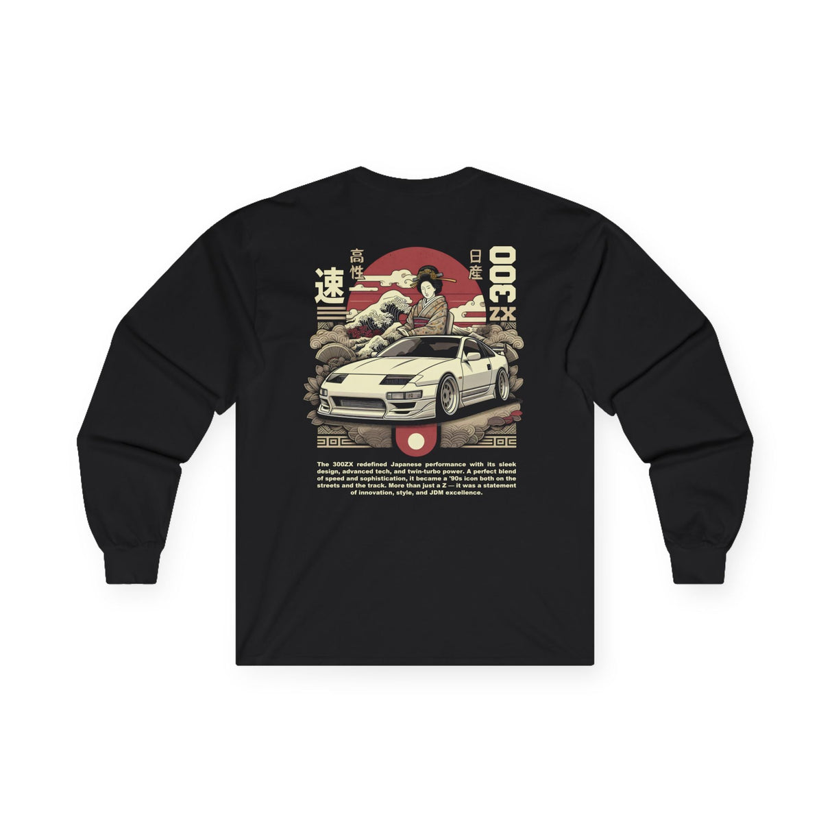 1990-1996 Nissan 300ZX Long Sleeve Shirt