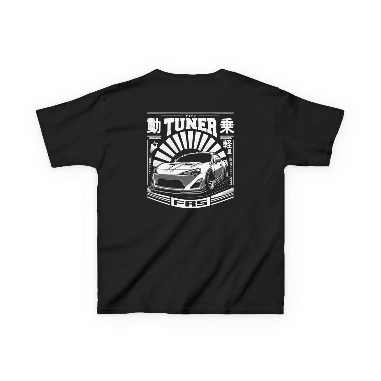 2013-2016 Scion FR-S Kids T-Shirt