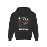 Yamaha YZF-R1 Kids Hoodie