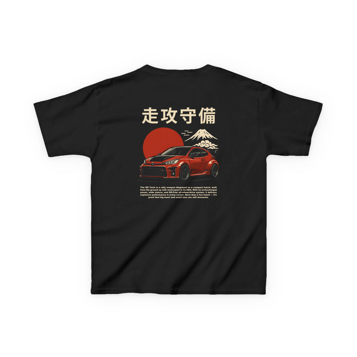2020+ Toyota Yaris GR Kids T-Shirt
