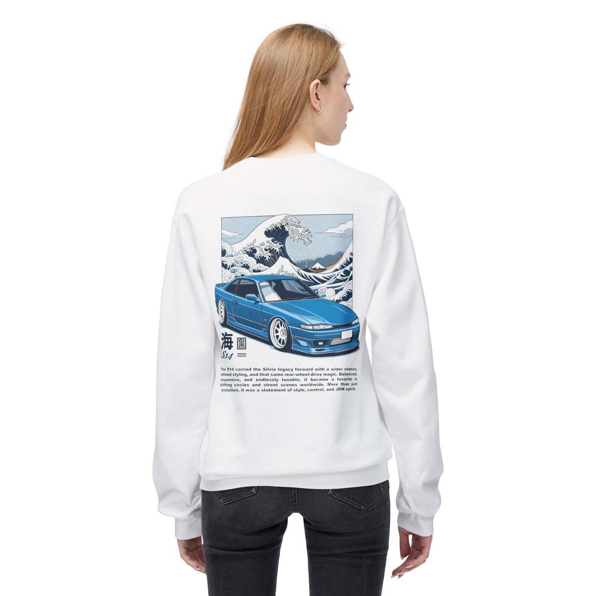 1995-1998 Nissan Silvia S14 Sweatshirt
