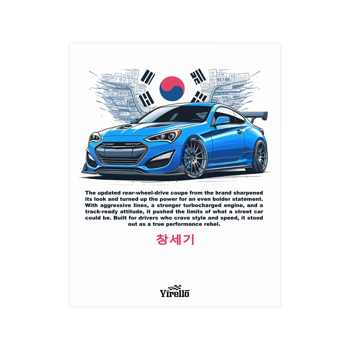 2015–2016 Hyundai Genesis Coupe Poster