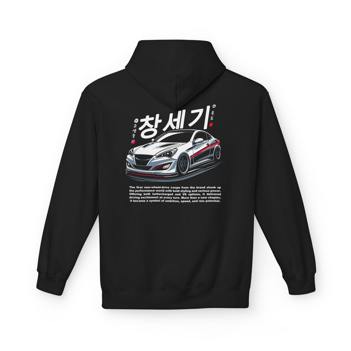 2009–2014 Hyundai Genesis Coupe Hoodie