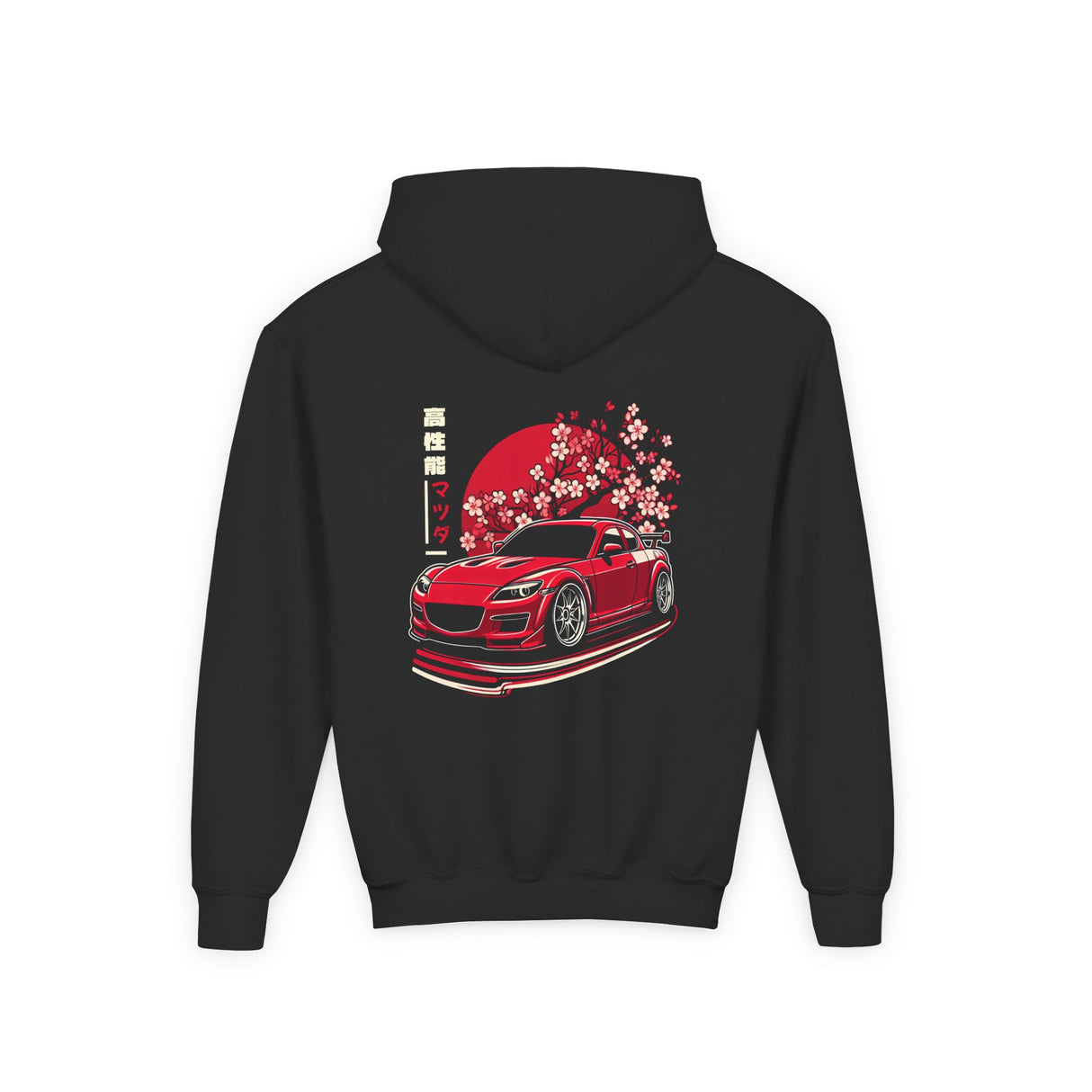 2004-2012 Mazda RX-8 Kids Hoodie