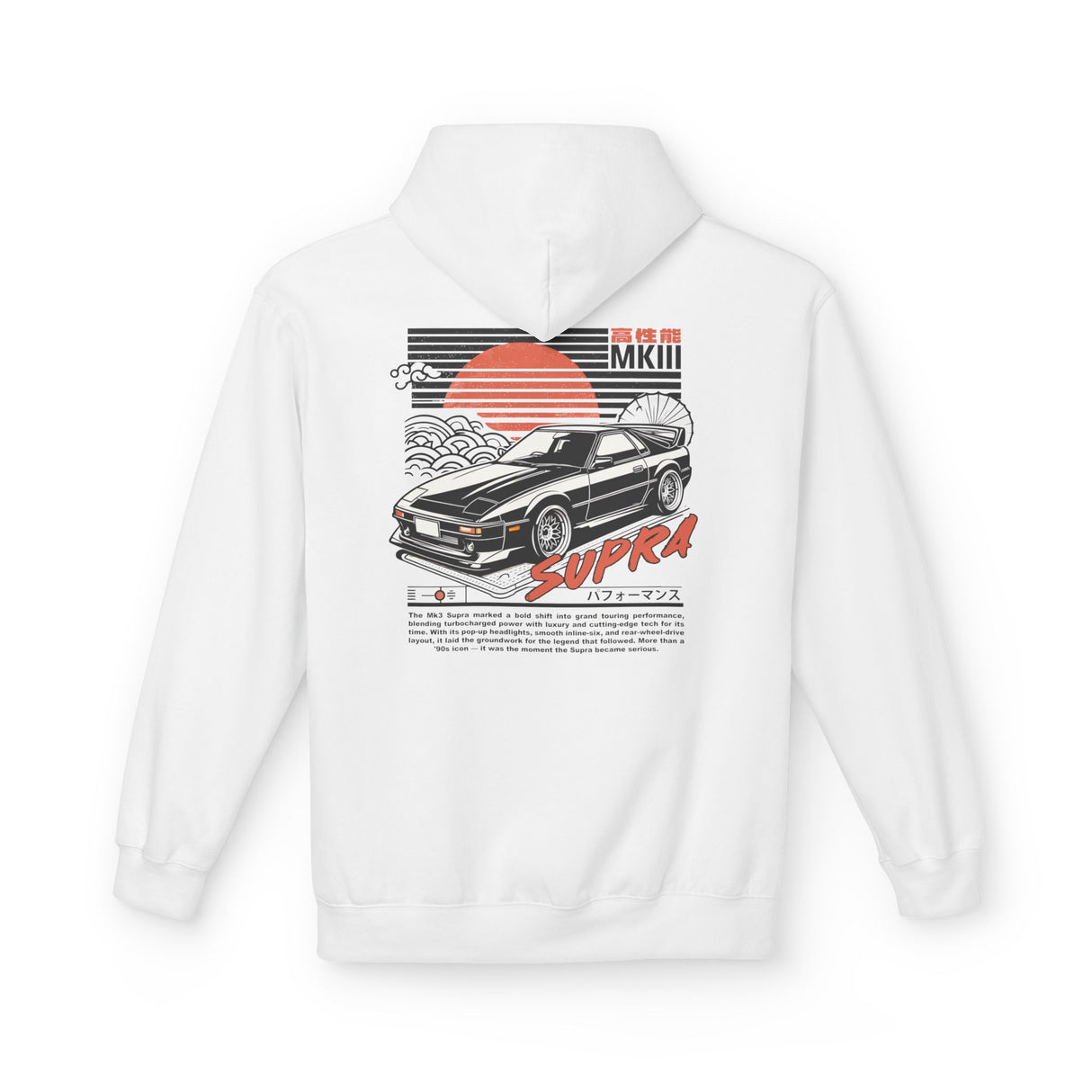 1986–1993 Toyota Supra Mk3 Hoodie