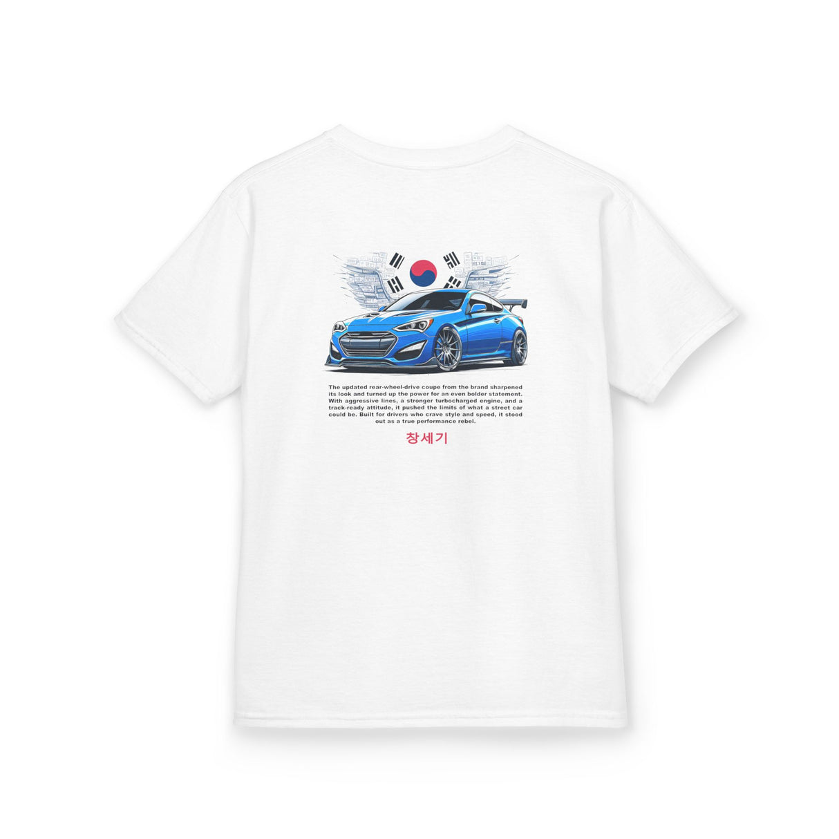 2015–2016 Hyundai Genesis Coupe Kids T-Shirt