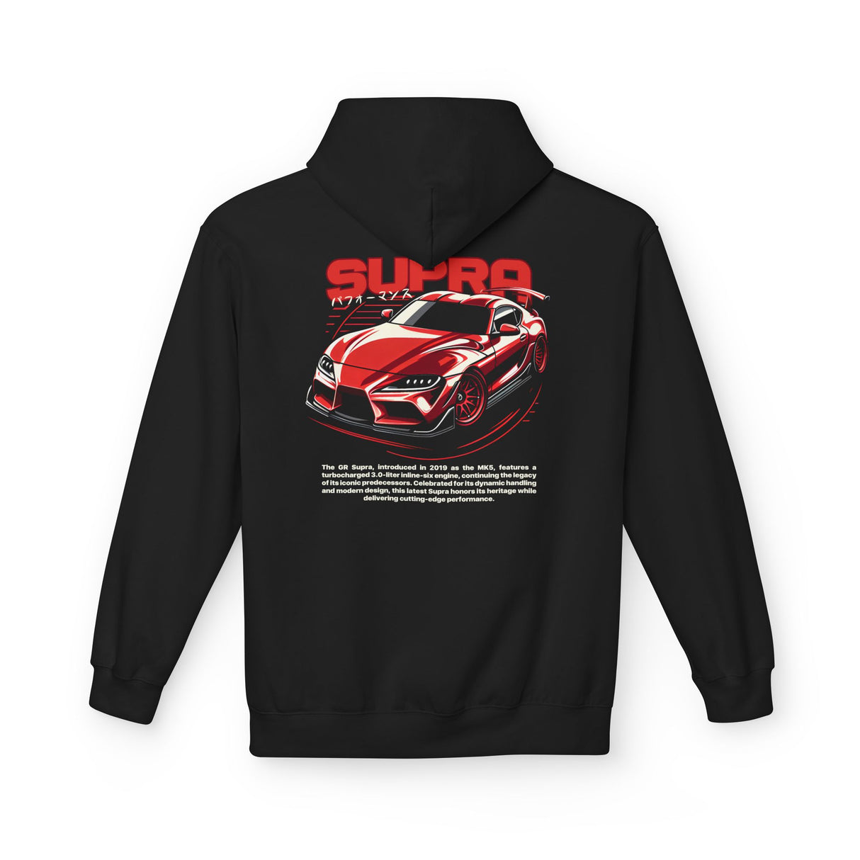 2019+ Toyota Supra Mk5 Hoodie