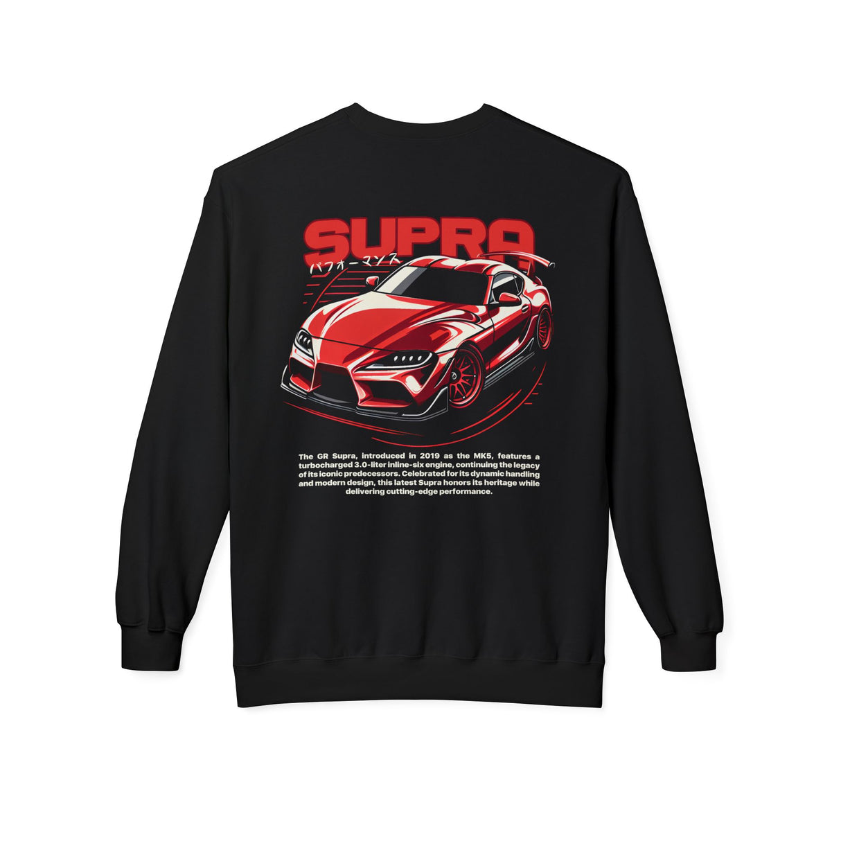 2019+ Toyota Supra Mk5 Sweatshirt