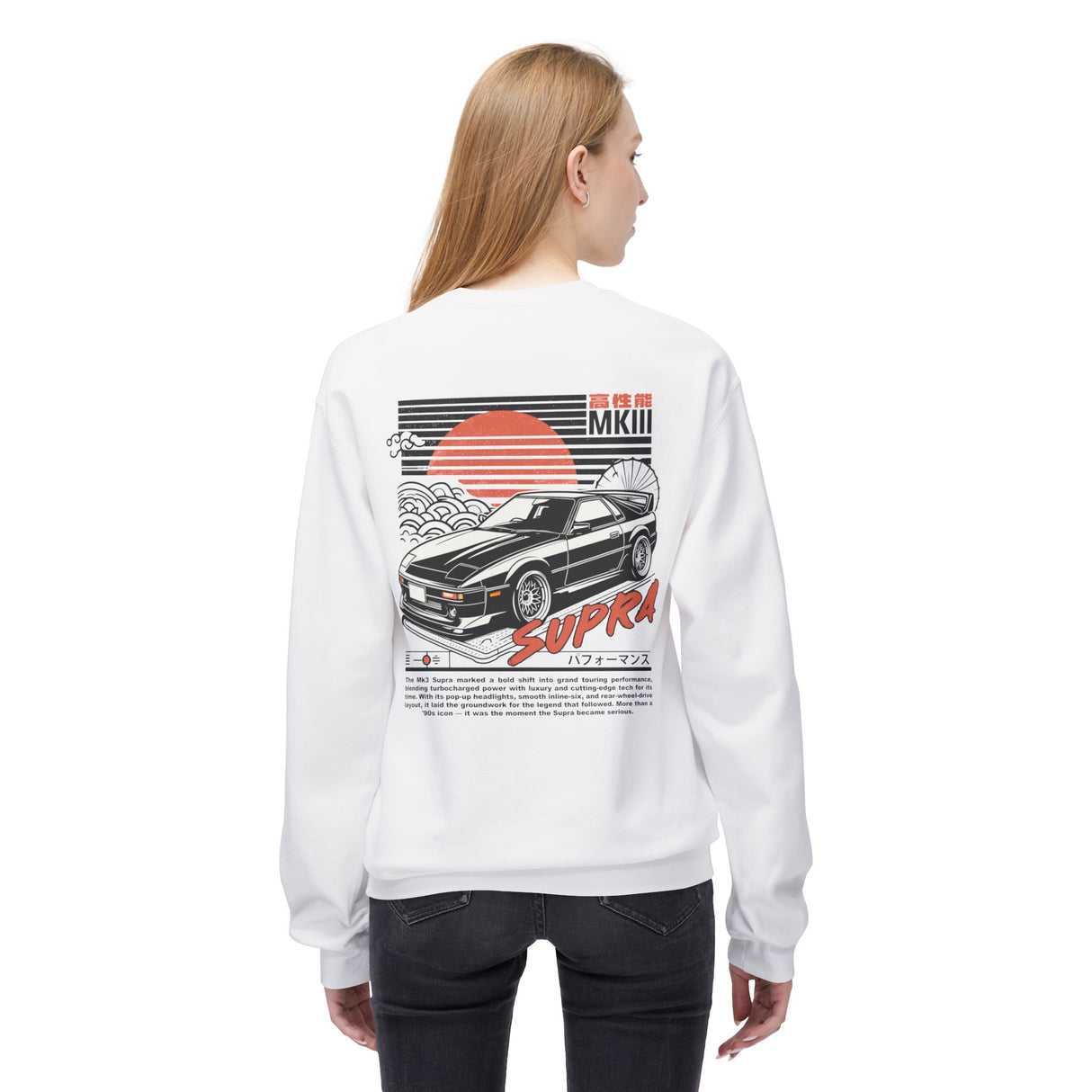 1986–1993 Toyota Supra Mk3 Sweatshirt