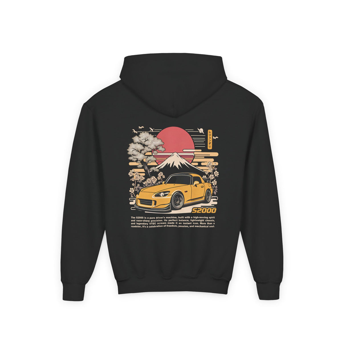 2000–2009 Honda S2000 Kids Hoodie