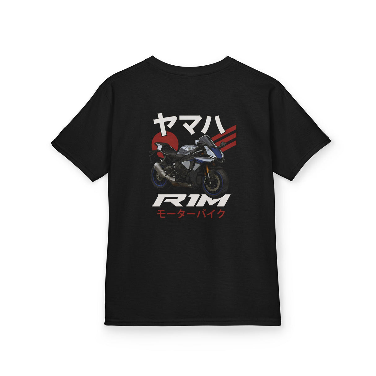 Yamaha YZF-R1 Kids T-Shirt