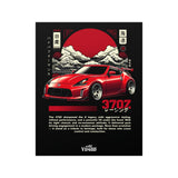 2009-2020 Nissan 370Z Poster