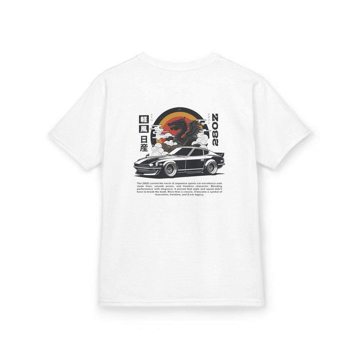 1974-1978 Nissan 280Z Kids T-Shirt